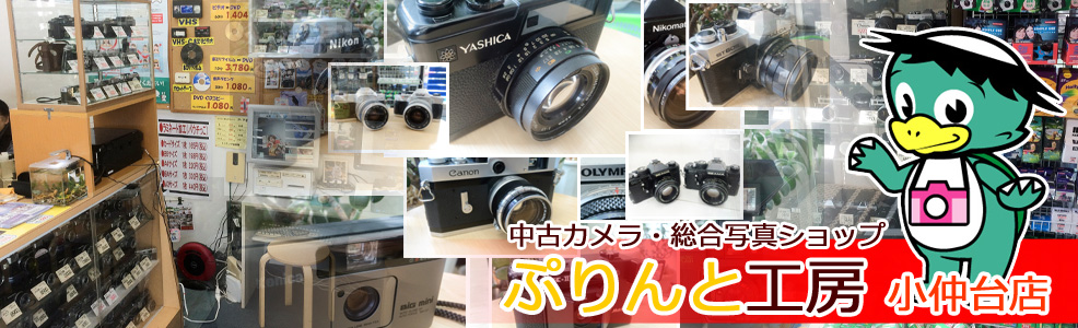 ぷりんと工房小仲台店