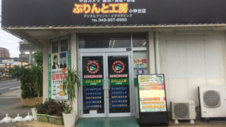 Thumbnail of post image 099