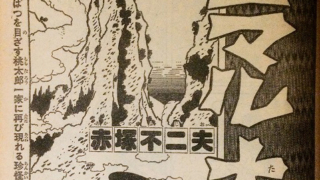 Thumbnail of post image 102