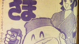 Thumbnail of post image 067