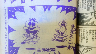 Thumbnail of post image 139