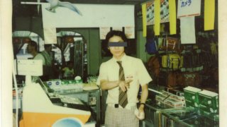 Thumbnail of post image 132