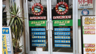 Thumbnail of post image 090