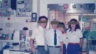 Thumbnail of post image 159