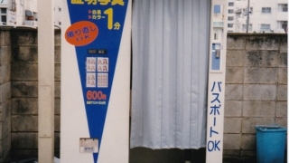 Thumbnail of post image 195