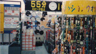 Thumbnail of post image 060