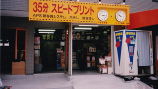 Thumbnail of post image 122