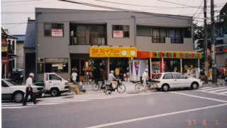 Thumbnail of post image 034