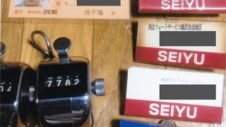 Thumbnail of post image 018