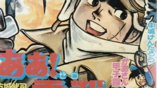 Thumbnail of post image 055