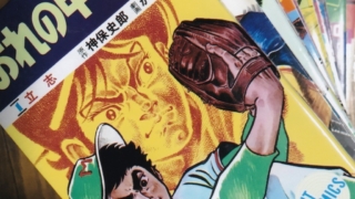 Thumbnail of post image 032